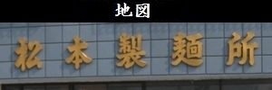 地図・割引